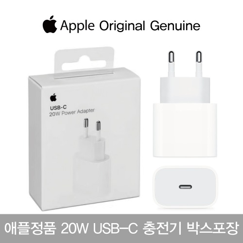 Apple 정품 20W USB-C 고속 충전기 MHJH3KHA 박스포장